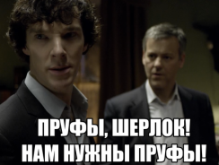 Пруф: что это означает? Откуда это слово, его значение.