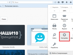 Ошибка 502 bad gateway что это значит и как ее решить