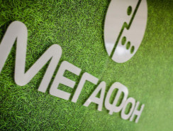 Как в Мегафоне узнать свой номер: сервисные команды