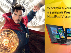 Конкурс от Дисней и магазина Байон: выиграй ноутбук-трансформер Prestigio MultiPad Visconte V