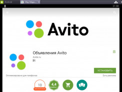 Как удалить аккаунт на Авито — подробная инструкция