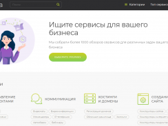 Coba.tools — каталог программ и сервисов для работы, учебы, хобби