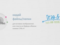 dropmefiles.com — Как скачать и пользоваться этим файлообменником?