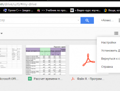 Google Doc (гугл докс) — полный обзор сервиса