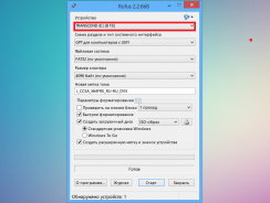Программа Rufus: Как создать загрузочную флешку в Windows 7