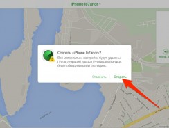 Как отвязать apple id от iphone: полная инструкция