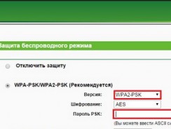 Как поставить пароль на Wi-Fi (вай фай) на роутерах Asus, TP-link, D-link