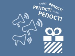 Как сделать репост записи в Контакте на стену страницы и в группе?