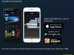 Как включить Steam Guard в Стиме — защищаем личные данные