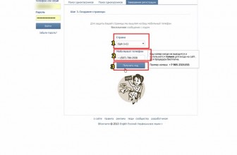 Как сделать активную ссылку в контакте 598