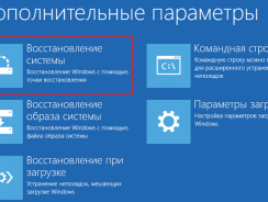 Устранение критических ошибок Windows 10: приложение Кортана, меню Пуск, KB 3081424 и KB 3081436