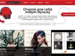 TOП-7 лучших сайтов для скачивания музыки