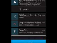 SU файл занят: как решить проблему — подробное руководство