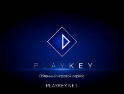 Playkey: как играть бесплатно и какие есть альтернативы?