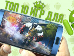10 самых популярных игр на Андроид без интернета — обзор