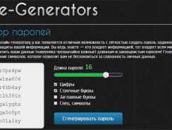 TOП-4 генераторов паролей онлайн: как защитить личные данные?