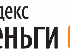 Яндекс.Деньги — полная инструкция по открытию кошелька