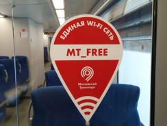 Как подключиться к сети MT Free: процедура, недостатки и перспективы