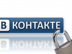 Не заходит в ВК и пишет страница недоступна: Что делать?