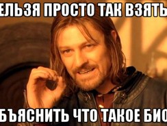 Как зайти в БИОС в Windows 8 и 10: Детальные инструкции