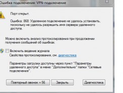 Ошибка 868 «Билайн» — Как решить проблему?