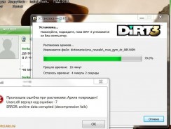 Ошибка с файлом unarc.dll — Как решить проблему?