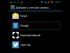 Cинхронизация контактов Google: как перенести контакты из телефона в сеть
