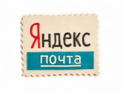 Cоздать электронную почту Яндекс — Несколько способов