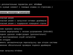 Черный экран Windows 10: причины появления, способы решения