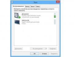Windows 10 нет звука — как решить проблему?