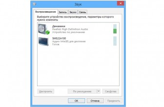 su файл занят 4pda