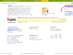 Яндекс.Почта — вход, регистрация, настройка