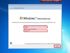 Переустановка windows 7 в дзержинске