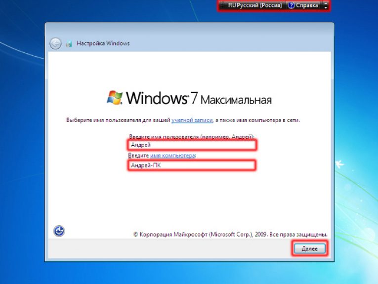 Видео как переустановить windows 7