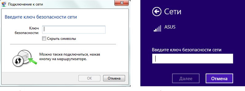 Как настроить вай фай на планшете престижио