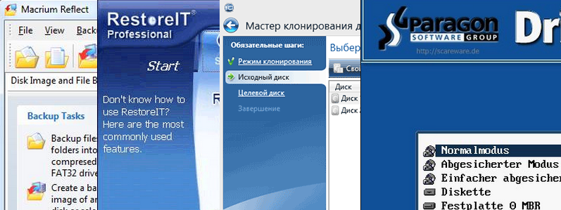 Программа для клонирования жесткого диска