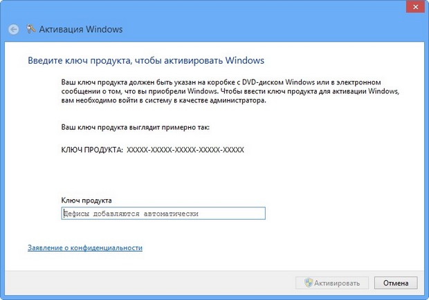 переустановка windows 8 на ноутбуке