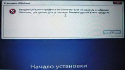 Отличается ли переустановка windows на ноутбуке