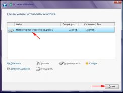 Переустановка windows 8 uefi