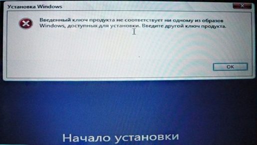 Переустановка windows 8 на ноутбуке asus