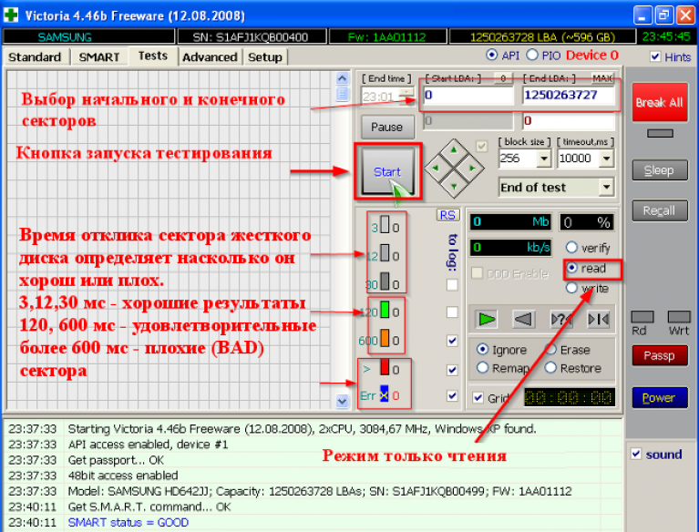 Программа для проверки. Victoria HDD сектора. Виктория тест жесткого диска. Виктория программа для проверки жесткого диска. Victoria обозначение секторов.