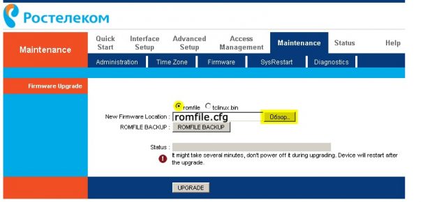 http://geek-nose.com/wp-content/uploads/2015/05/kak-nastroit-router-rostelekom-6-606x290.jpg