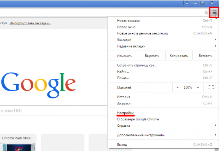 Как в гугле сделать русский язык. Поиск Google установить. Как сделать сайт в гугле. Как поставить гугл в поиск. Перейти на гугл с Яндекса.