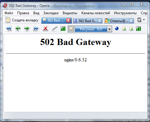 502_Bad_Gateway