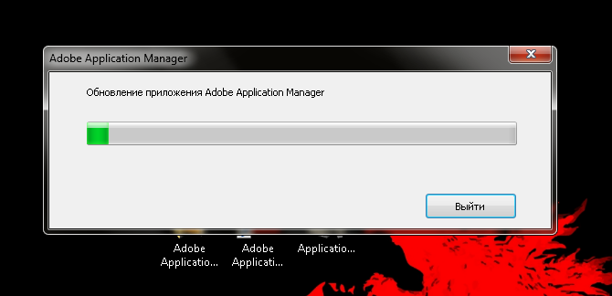 adobe application manager скачать