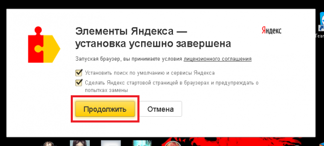 http://geek-nose.com/wp-content/uploads/2015/06/ekspress-panel-yandex-5-650x294.png