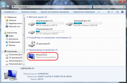 Как перенести фотографии с айфона на компьютер