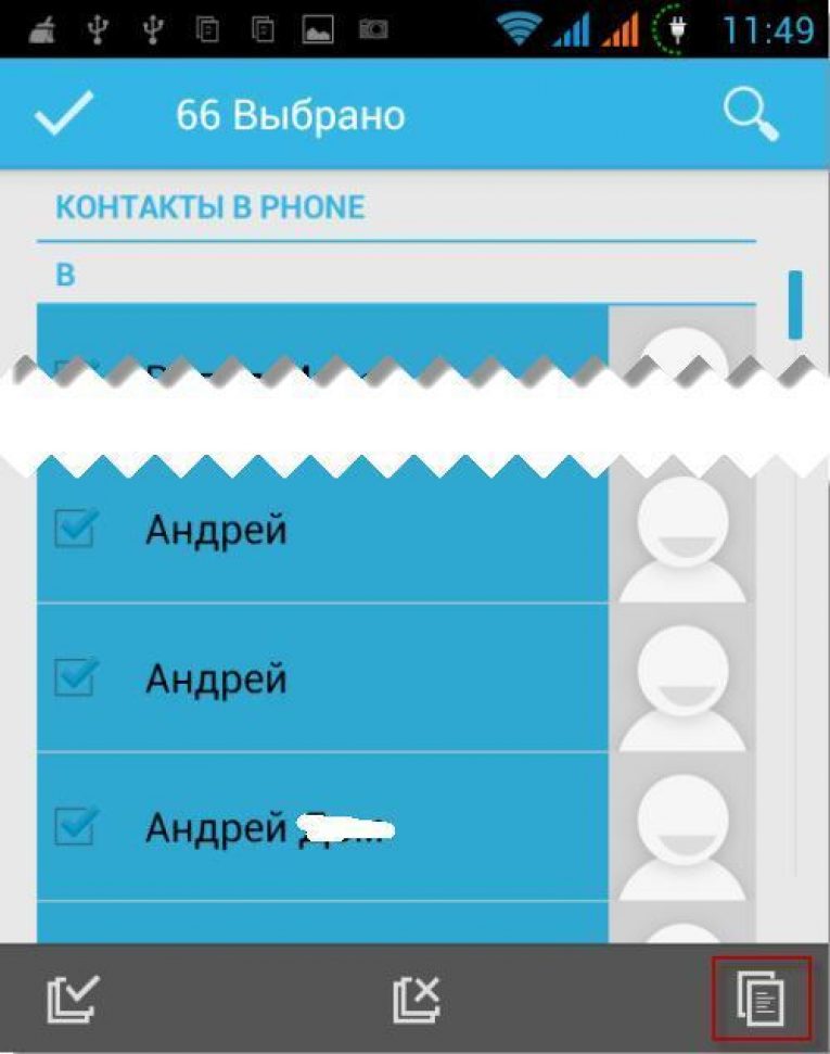 Найти контакты андроид. Про выбор в контакте. Значок ошибка синхронизации смартфона.