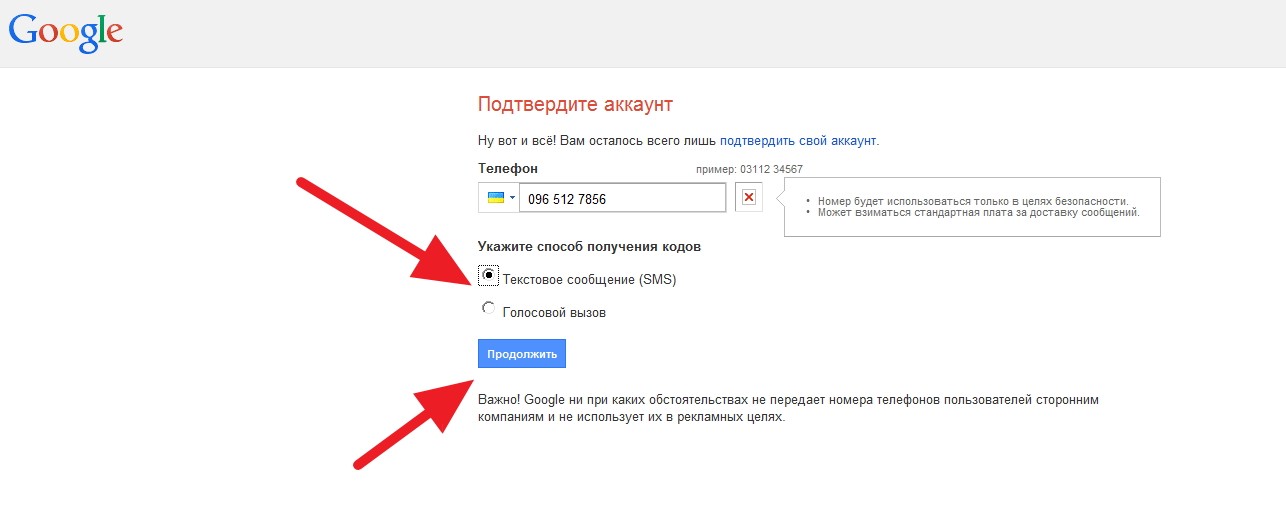 Google номера телефонов. Как узнать номер в гугл аккаунте. Номер счета гугл. Найти аккаунт по номеру. Google узнать по номеру телефона.