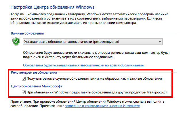 обновление windows 8 до windows 10 (обновление windows 7 до windows 10)